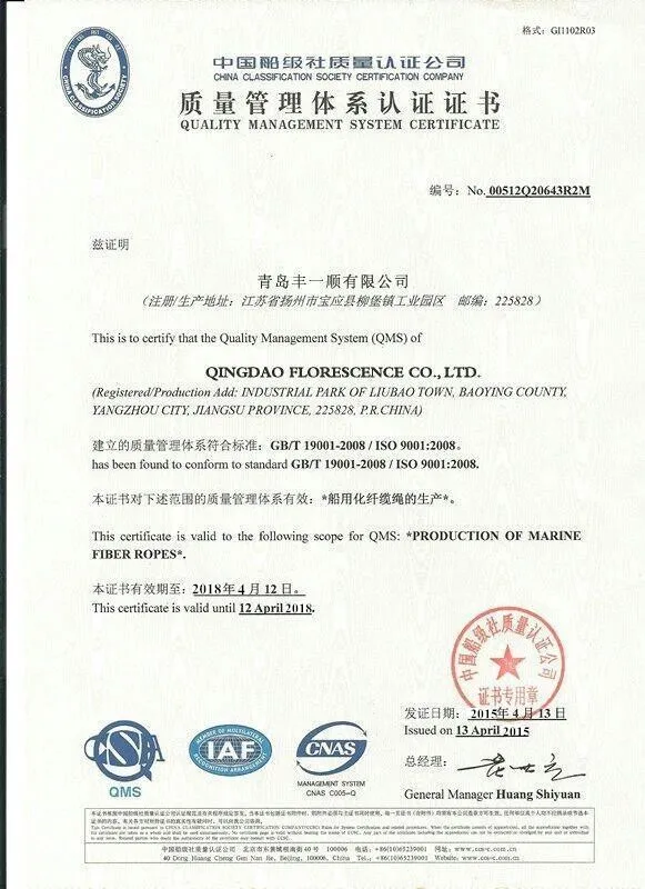 Cuerdas flotantes de polipropileno monofilamentoso de 28 mm 8 para buques 7