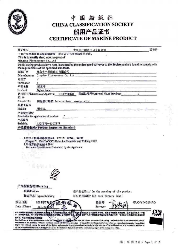 Cuerdas flotantes de polipropileno monofilamentoso de 28 mm 8 para buques 8